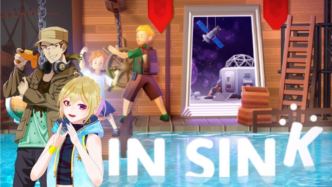【In Sink: A Co-op Escape Adventure】協力脱出ゲー！