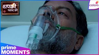 Download lagu Thapki Pyar Ki | Ep. 311 | Bihaan Has Intution That Bauji Has Been Suffering From Some Problem mp3 Download lagu Thapki Pyar Ki | Ep. 311 | Bihaan Has Intution That Bauji Has Been Suffering From Some Problem mp3