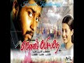 Kannil Kanthamey Vendam Mounam Peasiyadhey WhatsApp Status Music Lovers TN