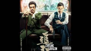 Download lagu 我的好兄弟 Wo De Hao Xiong Di ⛩🖤🌆-  IN FAMOUS Remix 🎵 mp3