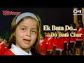 Ek Bata Do Do Bate Char Kalicharan Shatrughan Sinha Anuradha Paudwal Kanchan Teachers Day Song