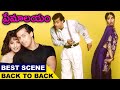 Premalayam Hum Aapke Hain Koun Movie In Telugu ప్రేమాలయం Salman Khan Madhuri Dixit