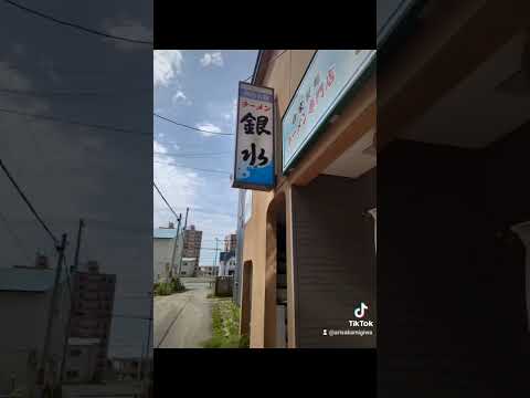 日本文化学科 ラーメン銀水で優勝