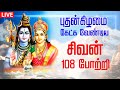 LIVE SONGS பௌர்ணமி அன்று கஷ்டங்களை அகற்றும�