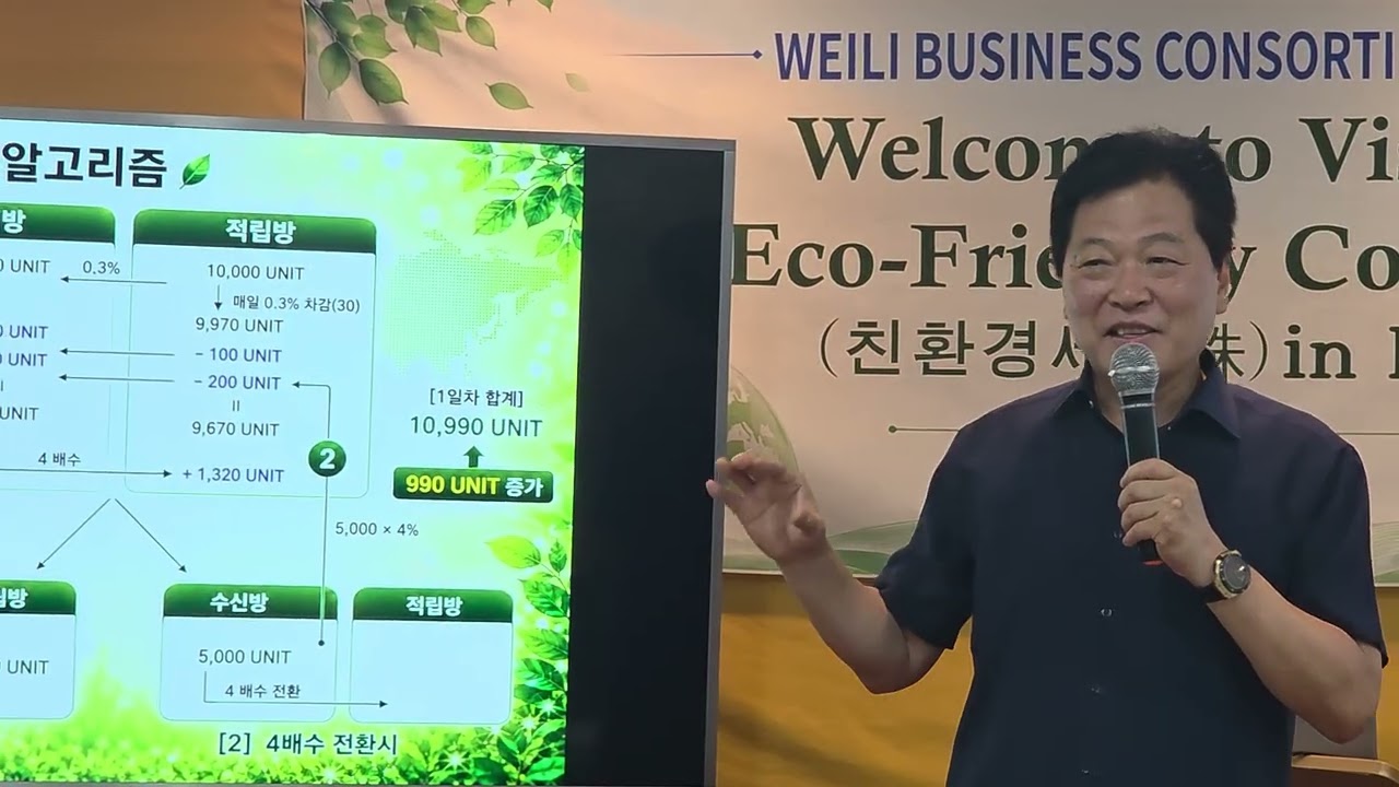 케나프그룹복지플랫품