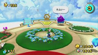 wellcome to the New GYRAXY!! 『スーパーマリオギャラクシー2』　11星
