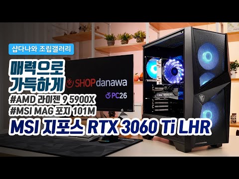 MSI MAG ���� 101M