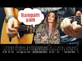 Minelli - Rampampam. Fingerstyle Guitar Cover. Tabs