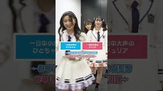 バランスゲームに挑戦してみた♡⑦ #Shorts