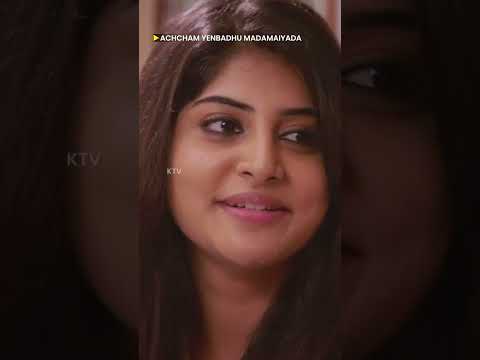 ரெண்டு பேருக்கும் இது புடிச்சி இருக்கா இல்லையா#AchchamYenbadhuMadamaiyada #Silambarasan #ktV #shorts