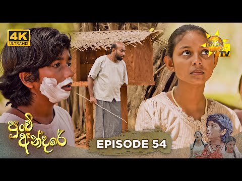 Hiru TV