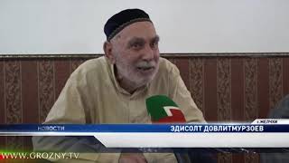 Фонд Кадырова построил жителям Мелчхи новую мечеть