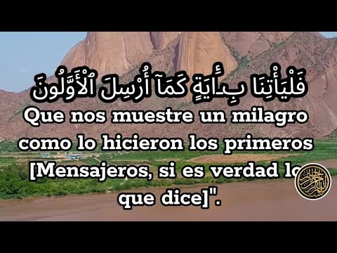 Surah 21 Al Anbiya Ayat 1-6 en español, Ninguno que destruimos creyeron, Sagrado Corán en español