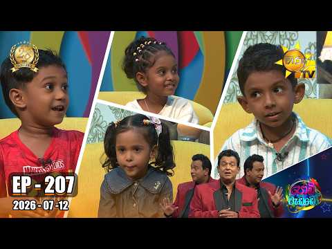 Hiru TV