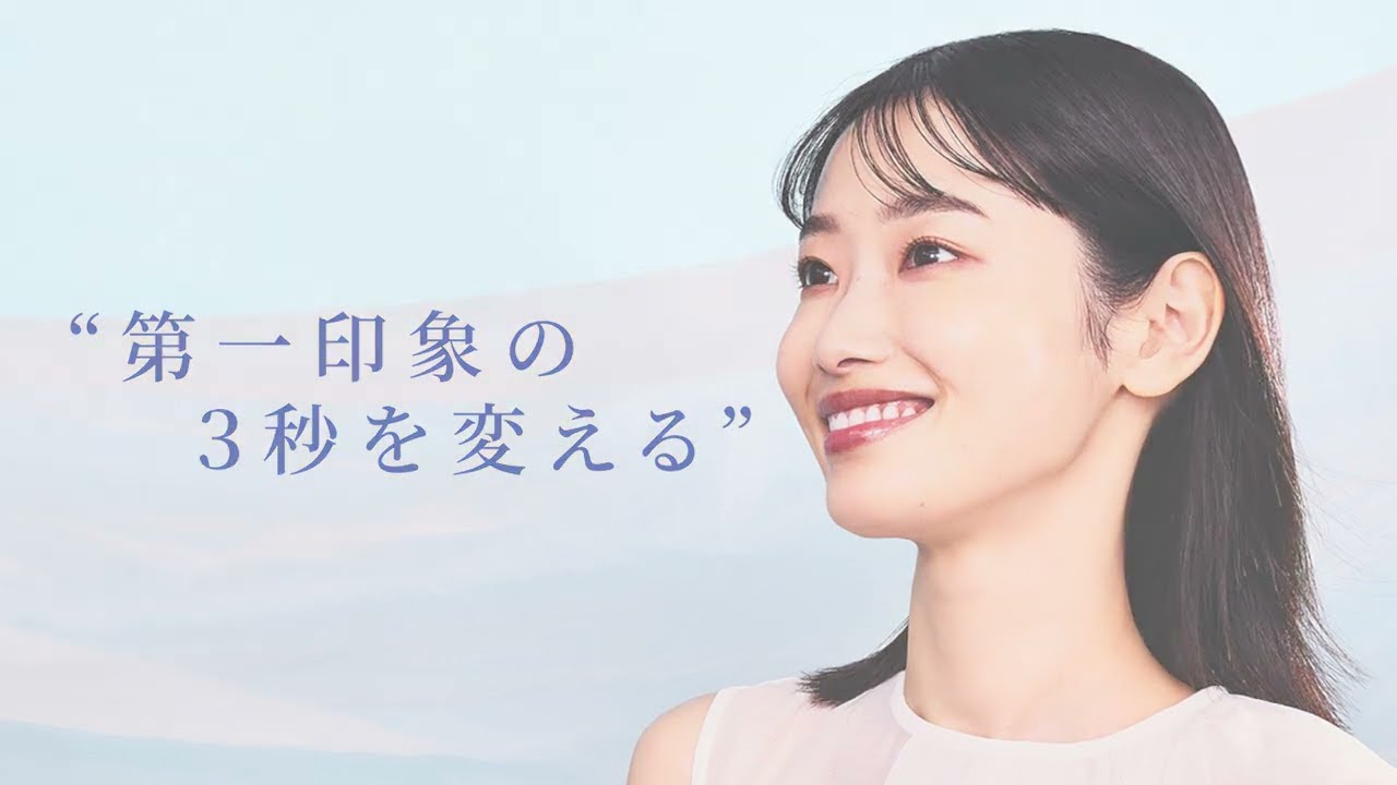 美容コンセプト