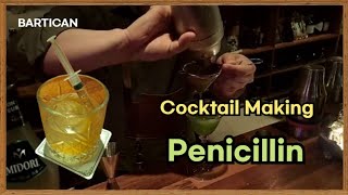 Cocktail Making Penicillin (칵테일 만들기 페니실린)