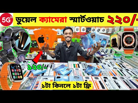 Smart Watch Price In Bangladesh 2025🔥 Android Smartwatch Price In Bangladesh 2025😱Ultra Smart Watch