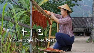Download lagu Daging Sapi Kering Gaya Yunnan: Gigitan Emas dari Sinar Matahari dan Asap Dataran Tinggi mp3