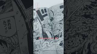 『たくろう』が語る〝エルバフ〟編ー7  ｜「ワンピース ワンテーマ」｜ #shorts
