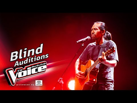 เดี่ยว - เงือกทอง - Blind Auditions - The Voice Thailand 2024 - 6 Oct  2024