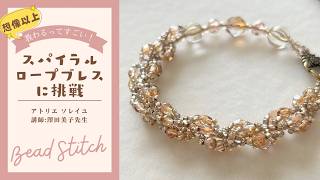 【第2回】初心者ニッキーはどこまで成長できる？