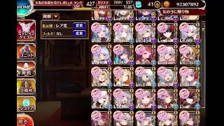 いろいろ