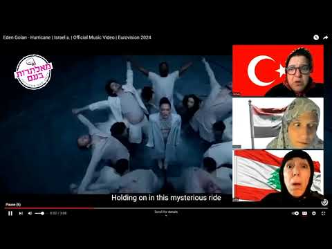 First time hearing Eden Golan / reactins