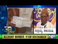 103-Year-Old Man and Family Donate Rs. 1,04,850 For Public TV Jnana Devige Programme