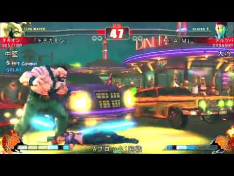 SF4:Tachyon (Za) vs Merutsuba (Vi) - Qualifiers - Japan National Tournament