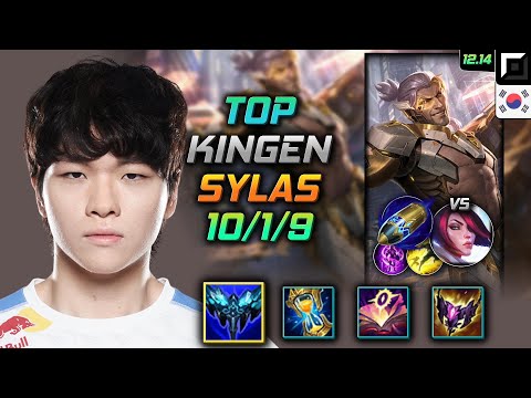 킹겐 탑 사일러스 만년서리 선제공격 - Kingen Sylas Top vs Fiora - 롤 KR 12.14