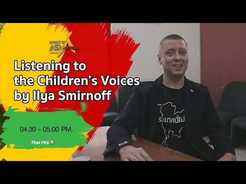 Listening to the Children's Voices by Ilya Smirnoff :...