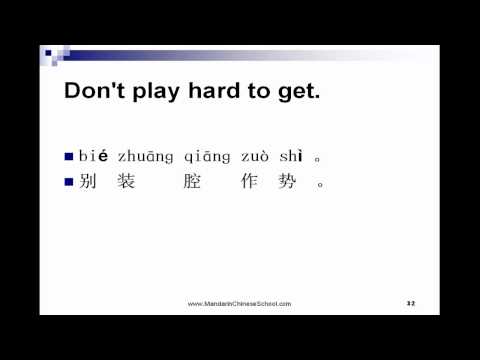 Learn Chinese Daily Expressions - 3,800 Useful Chinese...
