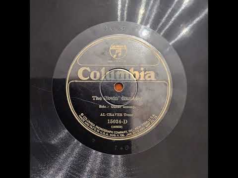 The Rovin' Gambler - Al Craver (1925)