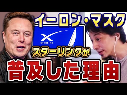 ウクライナ戦争:イーロン・マスク氏、スターリンクのサービスを制限 – 「意図したことはない」
