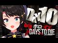 【DAY10】ゾンビの世界を生き抜くしゅばああああああああああああああああああああああああああああああ！！！！！！：7Days to Die【ホロライブ/大空スバル】