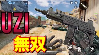 【Cod:MOBILE】UZIモドキ!?“MSMC”で中距離無双‼︎