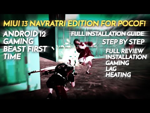 MIUI13 NAVRATRI SPECIAL EDITION FOR POCOF1 | BEST ROM FOR POCOF1 | SMOOTHEST ANDROID 12 EVER 😱