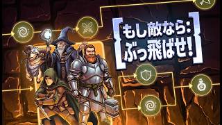 【もし敵なら：ぶっ飛ばせ！】最強のパーティーをプログラムして勝て！【FF12、ユニコーンオーバーロードライクなガンビットライク】