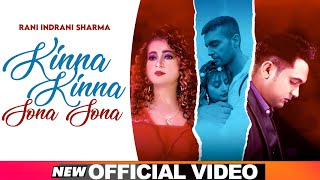 Kinna Kinna Sona Sona