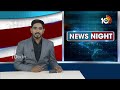 తెలంగాణలో మద్యం షాపుల డ్రాకు హైకోర్టు అనుమతి | Liquor Shop Draw | High Court | 10TV - Video