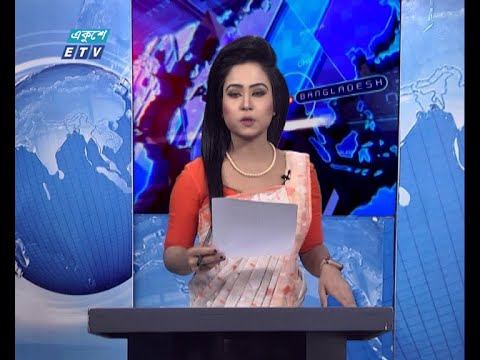 01 AM News || রাত ০১টার সংবাদ || 04 March 2021 || ETV News