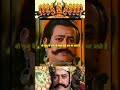 RAVAN THE GREATEST OF ALL TIME Spritual Dharamkibaat Mahadev Motivation Premanandji