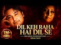 Dil Keh Raha Hai Dil Se Recreation Emotional Cover Adnan Sami