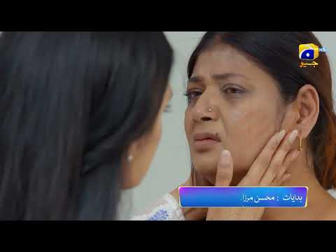 Kalank Episode 34 Promo | Daily at 9:00 PM only on @HarPalGeoOfficial