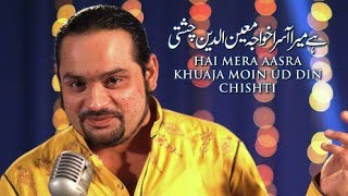 Hai -Mera -Asra --Aap Ka By Abid Mehar Ali 2022 Official