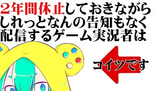 2年ぶりの配信でたつじん落ちしそうな実況者を応援する配信【サーモンラン配信：Part 1】
