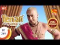 Tenali Rama Ep 249 Full Episode 20th June 2018