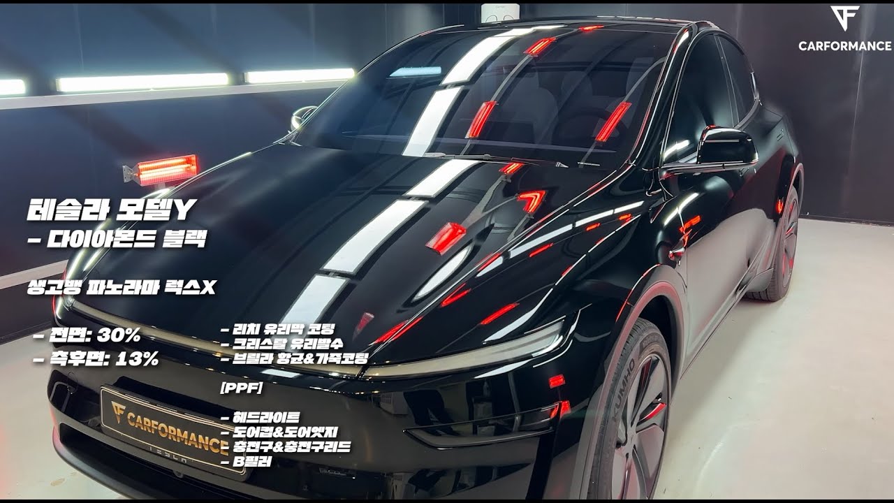 카포먼스 테슬라 Model Y Juniper Diamond Black 시공영상