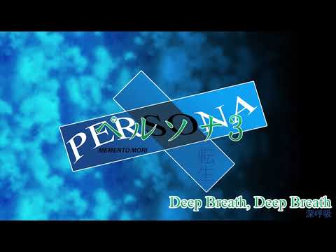 Deep Breath, Deep Breath - Persona 3 Reincarnation