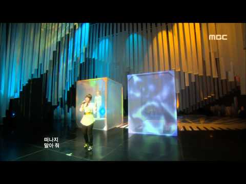 Gilme - Love Cuts(feat.Mi-ryo), 길미 - 러브 컷츠(feat.미료), Music Core 20090829
